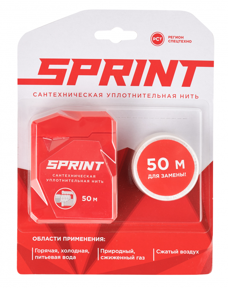 Нить-подмотка Sprint 50м+50м