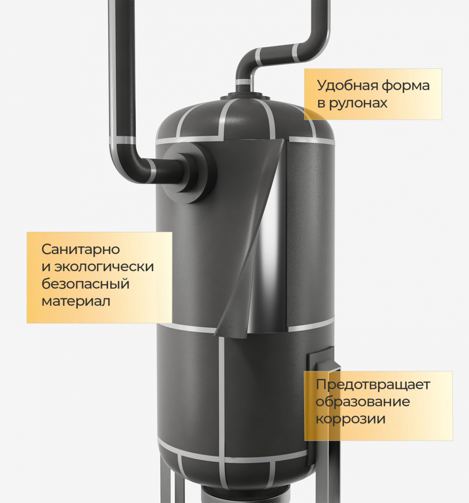Рулон Energoflex Super АЛ 5/1м-20м