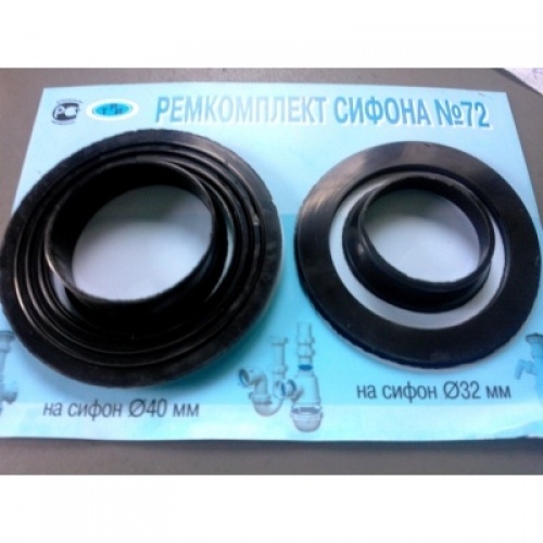 Ремкомплект сифона N72