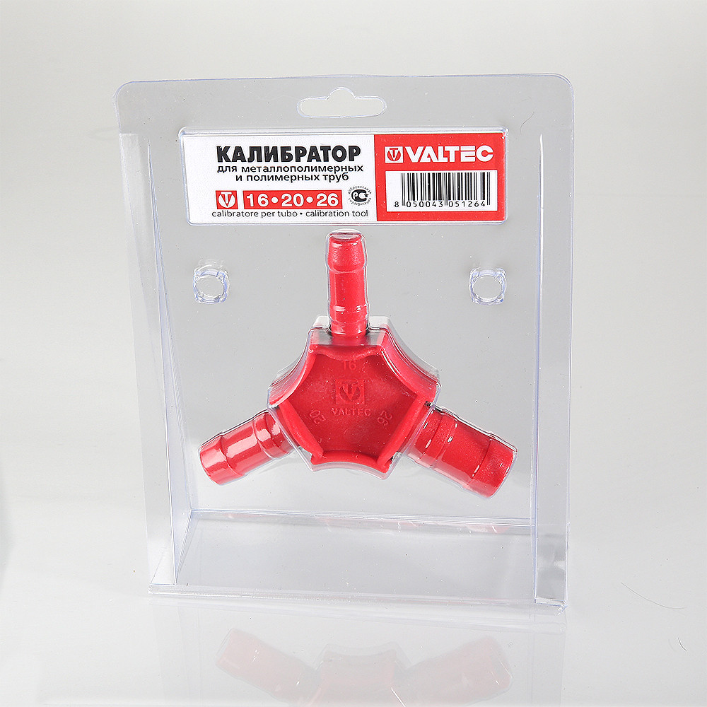 Калибратор 26-32-40 VALTEC