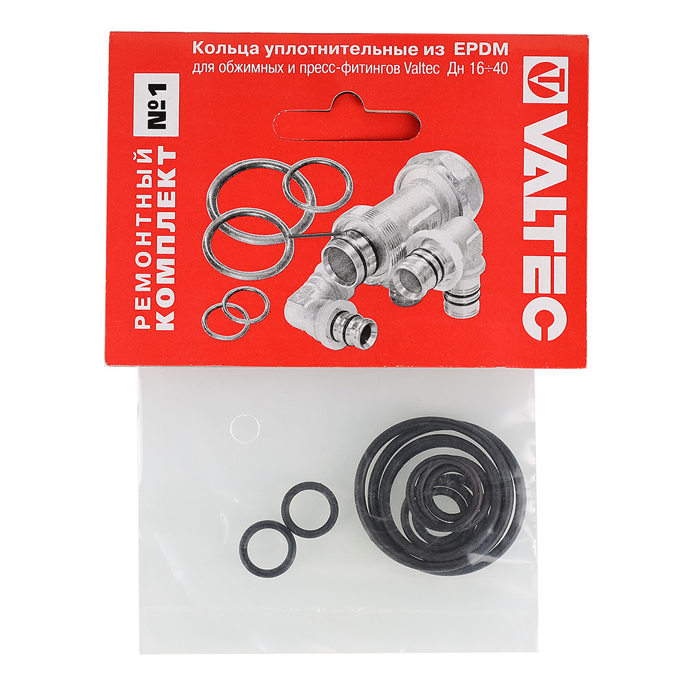 Ремкомплект N1 VALTEC