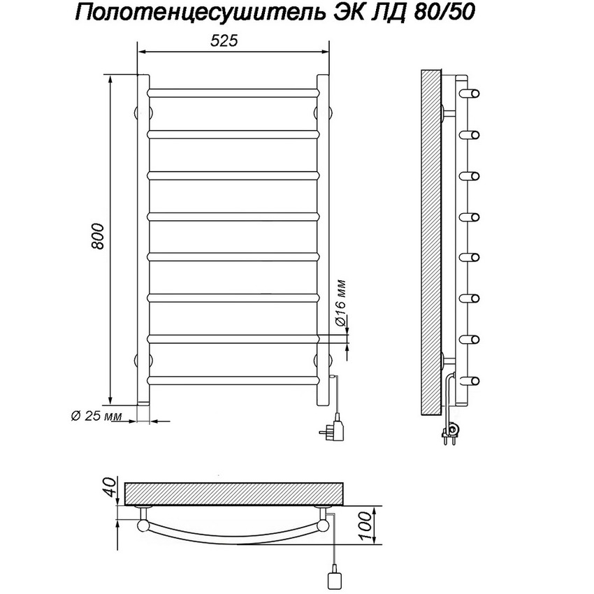 Полотенцесушитель ЭК ЛД 80/50 правый